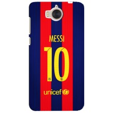 Чехлы Месси для Huawei Y5-2017, MYA (AlphaPrint) (Messi Barca 10)