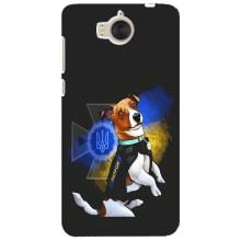 Чехлы с картинкой собаки Патрон для Huawei Y5-2017, MYA (AlphaPrint) (Патрон собачка)
