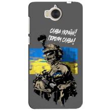 Чехлы с картинкой ЗСУ для Huawei Y5-2017, MYA (AlphaPrint) – Героям Слава