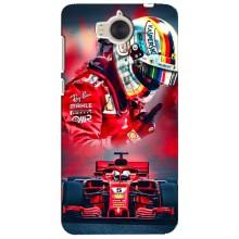 Чехлы с Машинами на Хуавей У5 2017 (VPrint) (Гонщик)