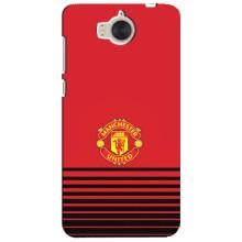 Чехол Манчестер Юнайтед для Хуавей У5 2017 (AlphaPrint) (manchester united)