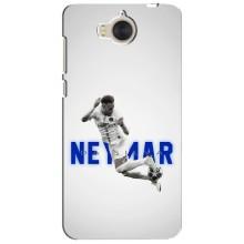 Чехол Неймар для Huawei Y5-2017, MYA (AlphaPrint) (Бразилец Неймар)