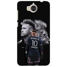 Чехол Неймар для Huawei Y5-2017, MYA (AlphaPrint) (Неймар Лев)
