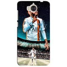 Чехол Неймар для Huawei Y5-2017, MYA (AlphaPrint) (Неймар ПСЖ)