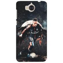 Чехол Неймар для Huawei Y5-2017, MYA (AlphaPrint) (PSG Neymar)