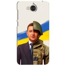 Чохол для Huawei Y5-2017, MYA (AlphaPrint - с принтом Зеленського)