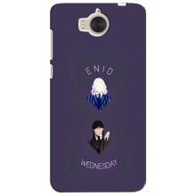 Чехлы Венсдей на Huawei Y5-2017, MYA Уэнсдей (AlphaPrint) (Уэнздей и подруга)