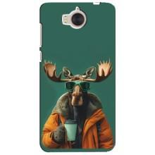 Чехол с принтом стильные животные для Хуавей У5 2017 (Лось с кофе)