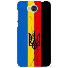 Украинские Чехлы для Huawei Y5-2017, MYA с картинкой УПА (AlphaPrint) (Флаг УПА)