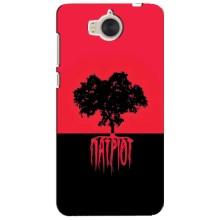Украинские Чехлы для Huawei Y5-2017, MYA с картинкой УПА (AlphaPrint) (Патриот)