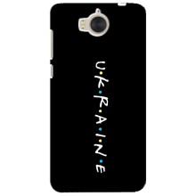 Украинские Чехлы для Huawei Y5-2017, MYA с картинкой УПА (AlphaPrint) (UKRAINE)