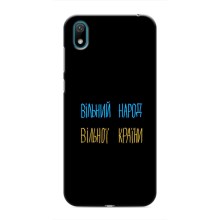Чехлы Доброго вечора, ми за України для Хуавей У5 2019 (AlphaPrint) (Вільний Народ)