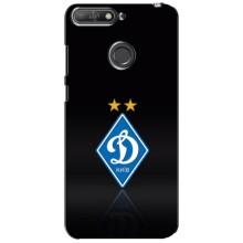 Чохли для Huawei Y6 Prime 2018 (VPrint) - Футбольні клуби (Динамо Київ)