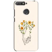 Чехлы для любимой на Хуавей Y6 Прайм 2018 (VPrint) (Руки любві)