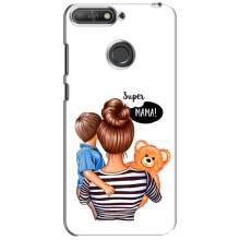 Чохол з друком для Huawei Y6 Prime 2018 - (Мама з дитинкою) (AlphaPrint) (Мама з синочком)