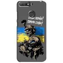 Чехлы с картинкой ЗСУ для Huawei Y6 Prime 2018 (AlphaPrint) (Героям Слава)