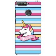 Чохол для Хуавей Y6 Прайм 2018 - (Єдинорожки - Новинки) (AlphaPrint) (Unicorn)