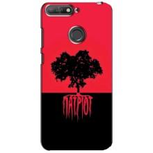 Украинские Чехлы для Huawei Y6 Prime 2018 с картинкой УПА (AlphaPrint) (Патриот)