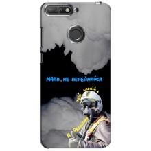 Захисні чохли (Призрак Киева) для Huawei Y6 Prime 2018 (AlphaPrint) (Привид Києва)