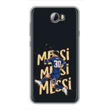 Чехлы для Huawei Y5II (Leo чемпион) (AlphaPrint) (Messi ПСЖ)