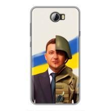 Чехол для Huawei Y5II (AlphaPrint - с принтом Зеленского) – Зеленский солдат