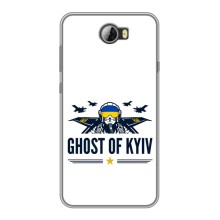 Защитные чехлы (Призрак Киева) для Huawei Y5II (AlphaPrint) (GHOST of Kyiv)