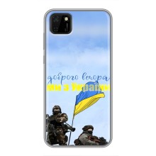 Чохли (Доброго вечора, ми за України) для Huawei Ү5р (AlphaPrint) (Ми з України)