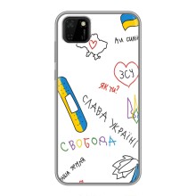 Чохли (Доброго вечора, ми за України) для Huawei Ү5р (AlphaPrint) (Стикер)