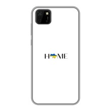 Чохли для Huawei Y5p  (Home - Україна) (Home)