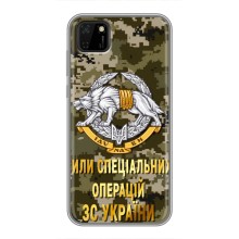 Чехлы на военную тематику для Huawei Y5p (ССО ЗСУ)