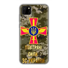 Чехлы на военную тематику для Huawei Y5p (ВС ЗСУ)