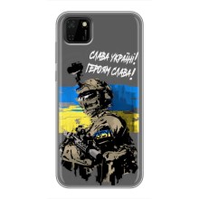 Чехлы с картинкой ЗСУ для Huawei Y5p (AlphaPrint) – Героям Слава