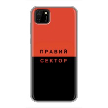 Чохли УПА (Червоно-Чорний) на Huawei Y5p – Правий Сектор