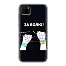 Силиконовый бампер с принтом (ПАТРИОТ) для Huawei Y5p – За Волю