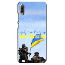 Чохли (Доброго вечора, ми за України) для Huawei Ё6 2019 (AlphaPrint) (Ми з України)