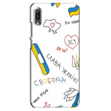 Чохли (Доброго вечора, ми за України) для Huawei Ё6 2019 (AlphaPrint) (Стикер)