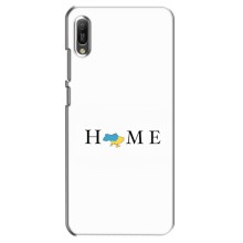 Чохол для Патріота України Huawei Y6 2019 - (AlphaPrint) – Home