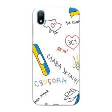 Чохли (Доброго вечора, ми за України) для Huawei Y6 Pro (2019)/ Y6 Prime 2019 (AlphaPrint) (Стикер)