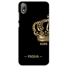 Чехлы с мужскими именами для Huawei Y6 Pro (2019)/ Y6 Prime 2019 – PASHA