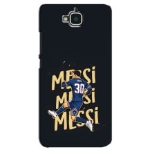 Чохли для Huawei Y6 Pro (Leo чемпіон) (AlphaPrint) (Messi ПСЖ)