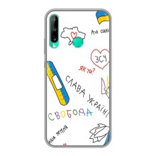 Чехлы Доброго вечора, ми за України для Хуавей Y6п (AlphaPrint) (Стикер)