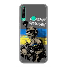 Чехлы с картинкой ЗСУ для Huawei Y6p (AlphaPrint) (Героям Слава)