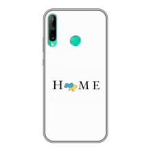 Чехол для Патриота Украины Huawei Y6p - (AlphaPrint) (Home)