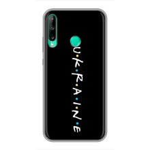 Украинские Чехлы для Huawei Y6p с картинкой УПА (AlphaPrint) (UKRAINE)