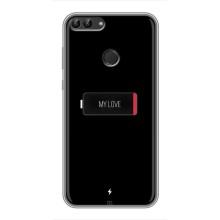 Чехлы для любимой на Хуавей Y7 Прайм 2018 (VPrint) (Love battery)