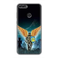 Чехлы с картинкой ЗСУ для Huawei Y7 Prime 2018 (AlphaPrint) – Солдат ЗСУ