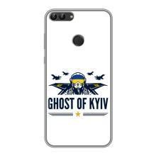 Защитные чехлы (Призрак Киева) для Huawei Y7 Prime 2018 (AlphaPrint) (GHOST of Kyiv)