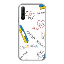 Чехлы Доброго вечора, ми за України для У7 Про 2019 (AlphaPrint) – Стикер