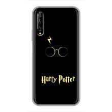 Чохли Фільми для У7 Про 2019 (VPrint) – Harry Potter
