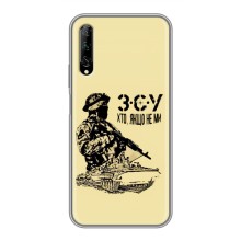 Чехлы с картинкой ЗСУ для Huawei Y7 Pro 2019 (AlphaPrint) – З.С.У